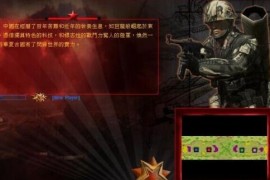 好玩的红警mod有哪些？红色警戒2mod大全