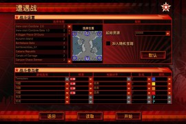 命令与征服红色警戒3怎么1v3凶残电脑 攻略分享