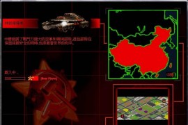 【红警2中国崛起1.05】中国任务大纲分享_任务大纲内容一览